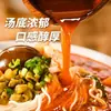 Fideos Instantáneos Yangzhang con Verduras y Huevos, En Caja, Sabor Hotpot de Chongqing, Sopa Dorada de Res, Comida Instantánea Conveniente, Snack de Medianoche, Fideos Instantáneos