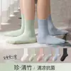 Industria de Calcetines Zhuji Calcetines Infantiles de Fibra de Bambú Calcetines de Algodón para Niños y Niñas Primavera y Otoño Color Sólido Estudiante Anti-Olor Calcetines de Media Pantorrilla