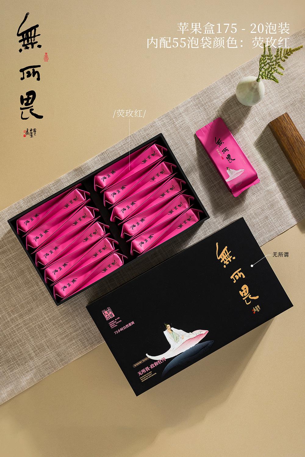 小轻松-大自在-无所谓-1_04.jpg