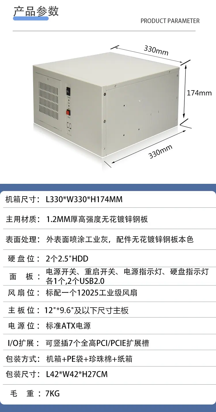 7CX330详情页_02.jpg