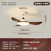 2026 Nuevo Ventilador de Techo con Luz Estilo Vintage para Sala de Estar Dormitorio, Ventilador Eléctrico Silencioso para Comedor Doméstico, Lámpara de Techo Integrada