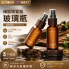 Fabricante Produz Amostra de Frasco de Óleo Essencial de Madeira 5ml10ml Sub-frasco Cosmético Material de Embalagem Plana para Cuidados com a Pele Atacado