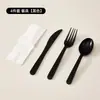 Set de cubiertos desechables de plástico PP personalizado Cuchillo, tenedor, cuchara engrosados Resistente al frío y al calor Combinación de cubiertos para empaque para llevar