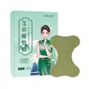 Pegatinas para levantar glúteos de ajenjo pegatinas para levantar glúteos pegatinas para levantar glúteos pegatinas de belleza para glúteos pegatinas para moldear glúteos de durazno venta al por mayor de fábrica