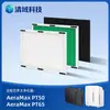 Compatível com elemento de filtro de purificador de ar Fellowes Núcleo de filtro Areamax PT50/PT65