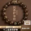 Pulsera de Árbol de Oudh Blanco Natural de Nha Trang Vietnamita, Árbol de Oudh de Nueve Puntos, Año del Zodiaco de la Serpiente, Cuentas de Madera de Buda al por Mayor