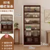 Novo Armário de Exposição Estilo Chinês com Painel Traseiro, Estante de Livros, Armário de Armazenamento, Prateleira Multiuso, Armário de Exposição de Fundo para Sala de Chá, Armário de Exposição