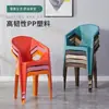 Silla de Plástico Sillón Engrosado Puesto Grande Barbacoa Puesto de Carretera Silla de Comedor Silla de Playa Mesa de Comedor para Bebidas Frías Silla con Respaldo