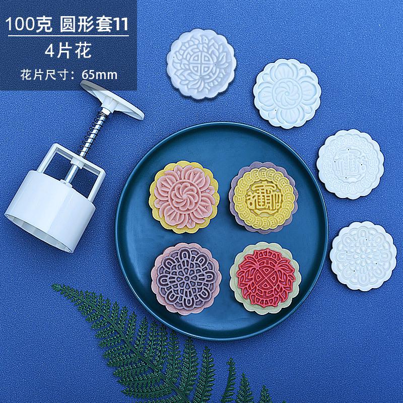 100克-圆形套11-SKU