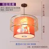 Araña de Estilo Chino para Decoración de Comedor, Cadena de Farolillos para Puesto de Barbacoa y Hot Pot, Lámpara de Mesa para Pasillo