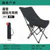 Silla Lunar de Camping con Respaldo Alto, Silla Sofá Perezoso, Silla de Playa, Silla Lunar Plegable para Ocio al Aire Libre