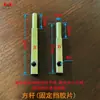 Accesorios para Máquina de Pegamento: Cadena de Engranajes, Oreja de Conexión, Sello de Goma, Manguito de Acero, Manguito de Cobre, Volante, Taza de Aceite, Motor, Tubo de Calentamiento, Cubeta de Pegamento