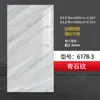 Papel tapiz de tablero de aluminio y plástico Autoadhesivo Impermeable y a prueba de humedad Decoración de pared Cocina Baño Resistente al aceite y Azulejos de mármol Pegatinas