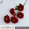Hibisco peonía de 6 cabezas multicabezal yue osmanthus centro comercial diseño meichen flor de seda boda hotel arreglo floral decoración flor falsa