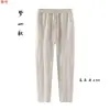 Pantalones de Lino para Hombre Sueltos de Algodón y Lino Pantalones Casuales para Hombre Verano Rectos Negros Pantalones de Hombre Pantalones de Verano Pantalones de Lino Pantalones Finos