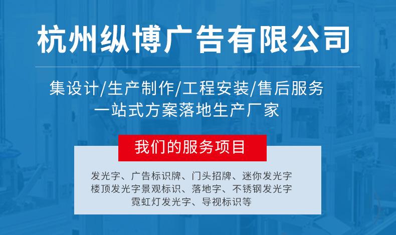 发光字_01