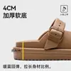 Zapatillas Mary Jane de Suela Gruesa con Puntera Reforzada para Mujer Verano Nuevo Calzado de Exterior Playa Boken Medias Pantalón Corto para Mujer