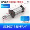 Instale el cilindro SC32/40/50/80/100/125/160/200-FA con conector tipo Y y placa de montaje