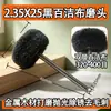 Cabeça de retificação de pano abrasivo haste de 2,35/3mm fibra nylon camada dupla cabeça de retificação elétrica roda de polimento para polimento de metal nylon transfronteiriço