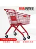 Carrito de compras de colores centro comercial carrito de mano estudio fotográfico carrito de utilería carrito de compras de verduras para el hogar carrito de empuje corazón de niña