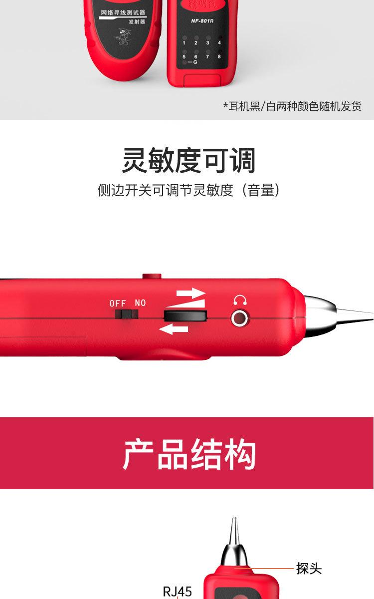 NF-801_14.jpg