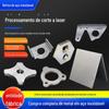 304/316 de corte a laser de chapa de aço inoxidável processamento de peças não padronizadas peças de corte a laser de processamento de aço inoxidável