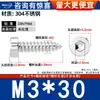Tornillos para Madera de Acero Inoxidable 304 de Cabeza Plana y Cabeza Corta, Tornillos Autoperforantes Cilíndricos de Cabeza Delgada con Hexágono Interior, Sujetadores de Cabeza Cúpula