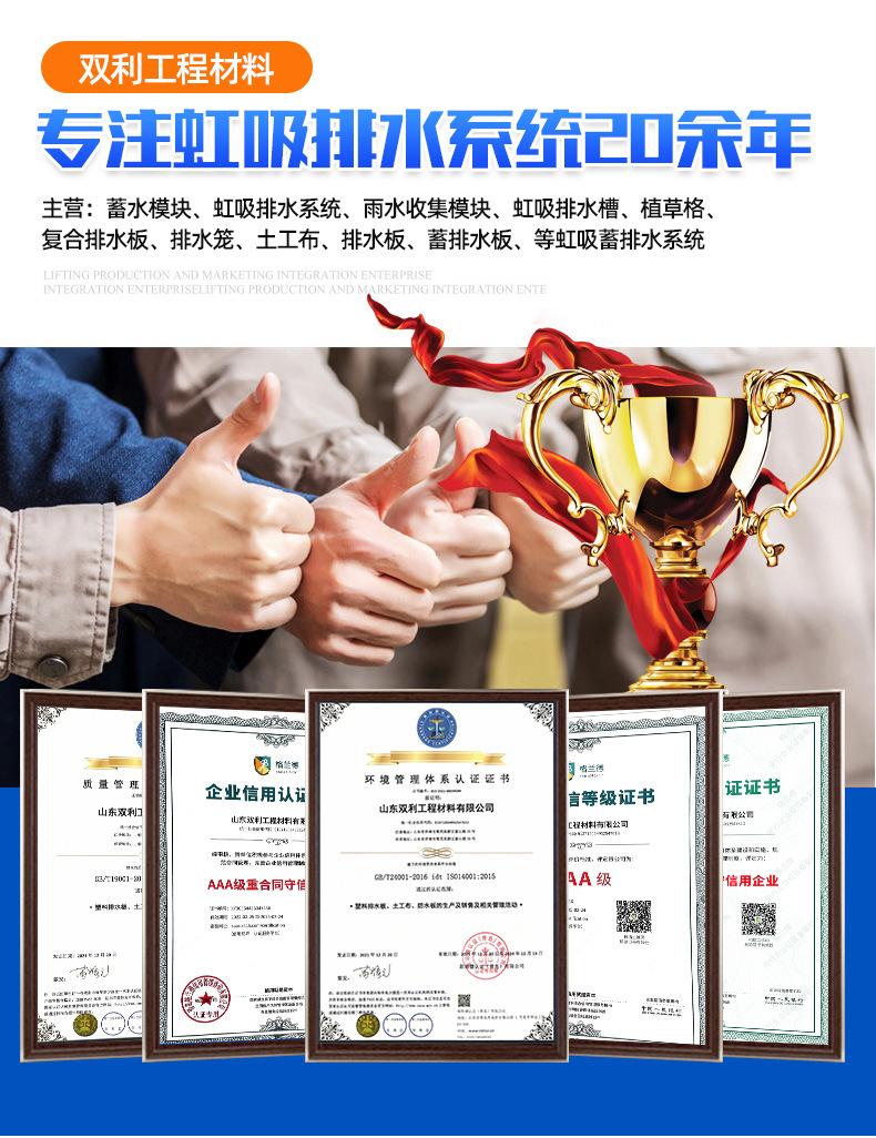 1虹吸排水板_01.jpg