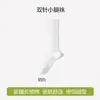 Meias de cano médio em tricô de ponto duplo, estilo fino de verão, cor sólida, versáteis, atacado e dropshipping disponíveis em Zhuji