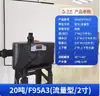 Nuevo Modelo Cabezal de Válvula de Control Multivía Runxin, Manual y Automático, Filtración y Suavización, Montaje Superior y Lateral, Arena y Resina