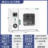 Horno de Secado por Aire Caliente de Temperatura Constante Eléctrico, Horno Industrial Pequeño de Calentamiento a Alta Temperatura, Secador, Horno de Laboratorio