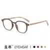 Nuevas gafas estilo coreano con montura TR90 anti luz azul para mujer, se pueden equipar con lentes graduadas, populares entre los hombres, gafas de cara lisa al por mayor