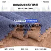 Tecido para Moletom de Algodão Imitação 90g Poliéster-Elastano Stretch Malha Simples de Lado Único Tecido Base Composto Tecido de Malha para Camiseta Base