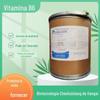Em estoque fornecimento vitamina grau alimentício VB6 cloridrato de piridoxina 99% vitamina B6 bem-vindo a consultar