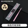 Cepillos de dientes desechables para uso doméstico, cerdas suaves, set de artículos de tocador de hotel, al por mayor, para viaje, empaquetados individualmente