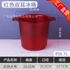 Cubo de Hielo de Plástico Yuanbao, Engrosado y Transparente como Material, para Restaurantes, Bares, KTV, Cubo para Cerveza, Cubo de Hielo para el Hogar, Cubo para Enfriar Champagne
