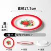 Vajilla de melamina Xiangyuan, plato comercial retro, plato de olla caliente para restaurante, plato de sopa de porcelana de imitación, plato frío de forma especial
