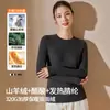 Camiseta básica de acetato y cachemira con cuello redondo para mujer, camiseta con forro polar para otoño e invierno, nueva camiseta cálida y calefactora de invierno 2026