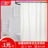 Cortina de ducha de poliéster a rayas Yin-Yang, engrosada, impermeable y a prueba de moho, cuidadosamente seleccionada de fabricante, para baño de hotel y casa de huéspedes