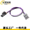 15-75221 Es Adecuado para Equipo Gm Hummer H2 Arnés de Ventilador de CA Conector de Motor Soplador 15887352