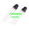 Sombrero de Paja Tipo Lf0038M Receptor Infrarrojo 6.0X5Mm Receptor de Control Remoto Placa de Audio Receptor Infrarrojo