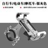 Soporte de aleación de aluminio para bicicleta, soporte para teléfono móvil, soporte para bicicleta, batería eléctrica, soporte de navegación para coche y motocicleta.