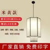 Linterna china Piel de oveja Restaurante Tienda de Hot Pot Restaurante de estilo chino simple Tela para restaurante Impresión de tela Lámparas colgantes