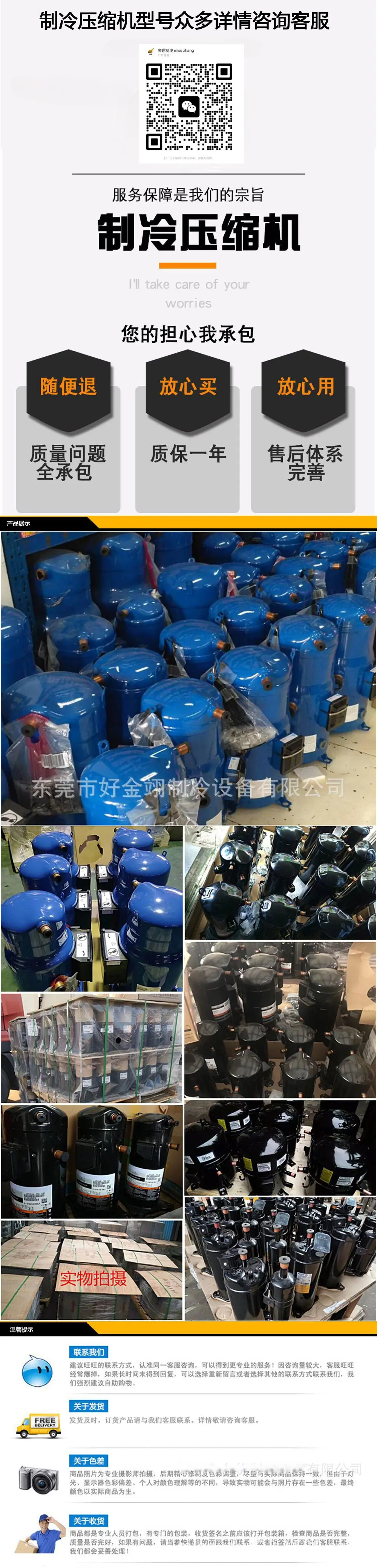 微信图片_20240119112004