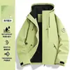 Chaqueta Softshell Camel Blue para Mujer Otoño Invierno Exterior Cortavientos Impermeable Tres en Uno Escalada Senderismo Abrigo Ropa Exterior Hombre