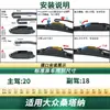 Adequado para Volkswagen Santana Haona Cross Junjie Zhijun 2000/3000 Palhetas Limpadoras, Palhetas Limpadoras Silenciosas Sem Braço