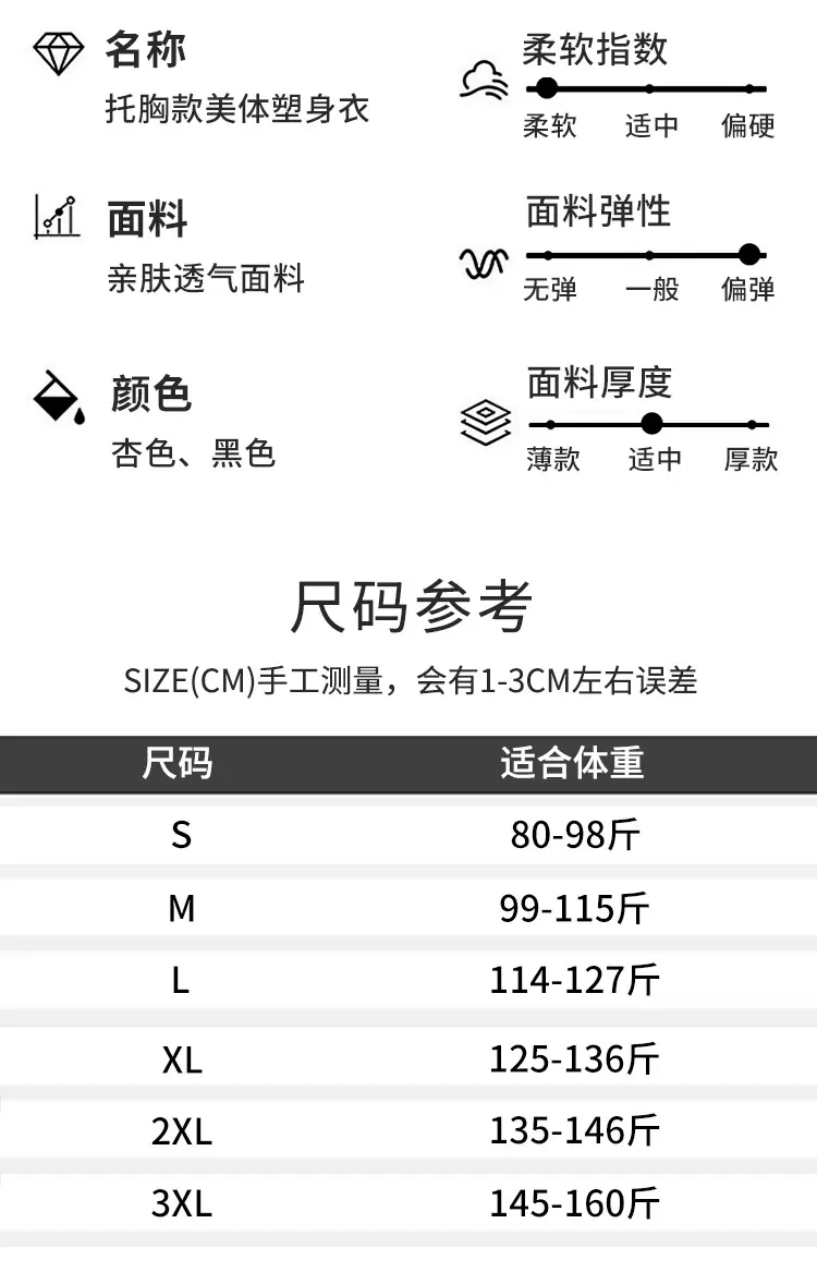 详情图_13.jpg