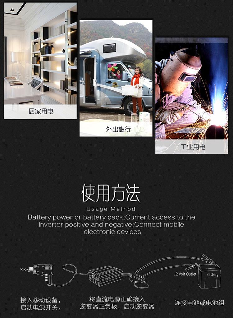 详情图2500W_03