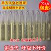 Armadilha para mosca-da-fruta armadilha sexual para mosca-da-fruta terceira geração medicamento líquido dez mil ventiladores de mosca água para mosca-da-fruta qualidade de exportação 2ml