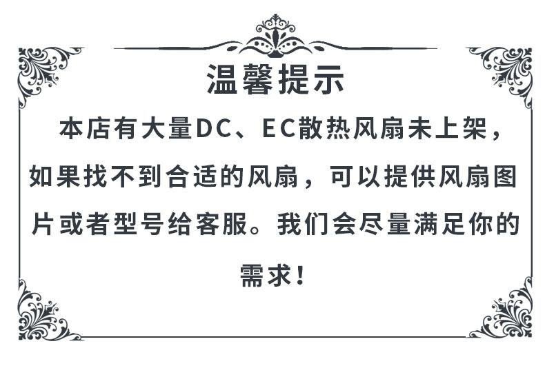 南风温馨提示模板